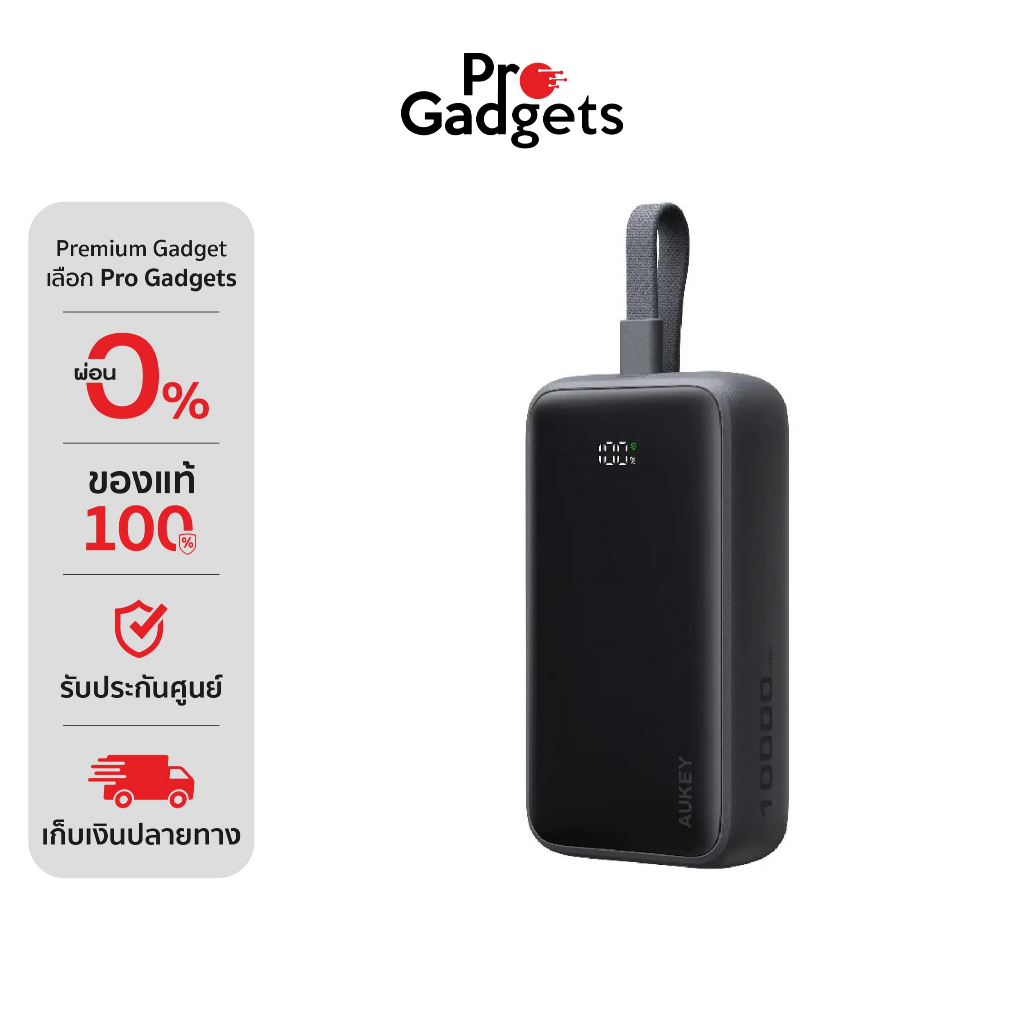 [CCC] AUKEY PB-Y61 Power Bank (10,000 mAh)พาวเวอร์แบงค์