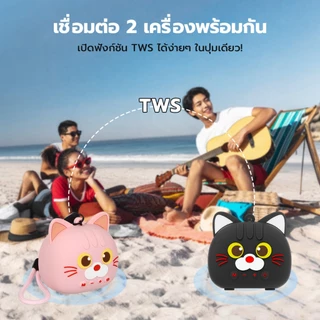 fofox BT02 Mini Wireless Bluetooth Speaker ลำโพงบลูทูธไร้สาย กันน้ำ 100% การ์ตูน ลำโพงบลูทูธ