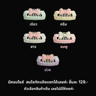 PUPPYSTORY - กิ๊บติดขนสัตว์เลี้ยง