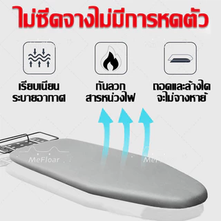 🔥แบบพับได้ปรับได้หลายระดับ✨โต๊ะรีดผ้าไอน้ำ โต๊ะรีดผ้ายืนรีด พับเก็บได้โต๊ะรีดผ้า โต๊ะรีดผ้าปรับระดับได้ แข็งแรงทนทาน