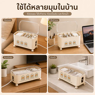 กล่องเก็บปลั๊กไฟ & สายดาต้าแบบพกพา อุปกรณ์อเนกประสงค์ แบบ 2 ชั้น พร้อมฝาปิดและช่องแบ่ง สายไฟไม่พันกัน พร้อมฝาปิด
