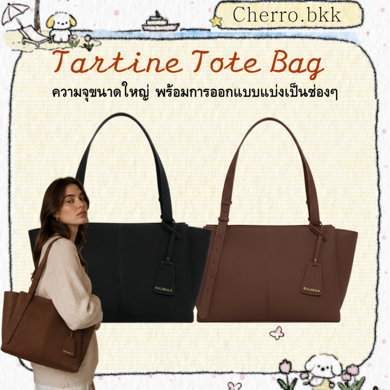 [ติดตามเพื่อรับคูปอง💕]พร้อมจัดส่ง✨kulimula Tartine Bag หนังกลับ กระเป๋าถือ กระเป๋าโท้ท/Shoulder Strap Tote Bag