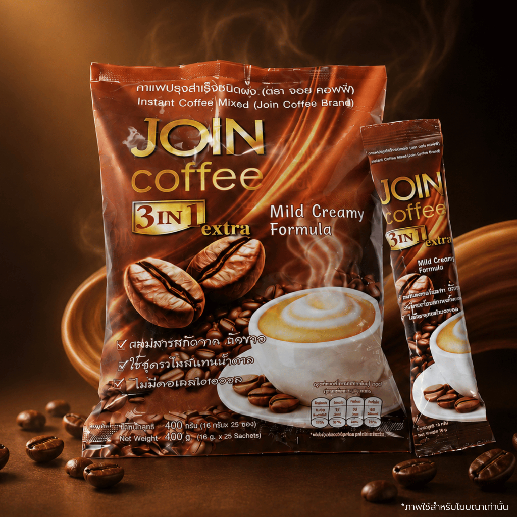 กาแฟจอยคอฟฟี่ 3 in 1