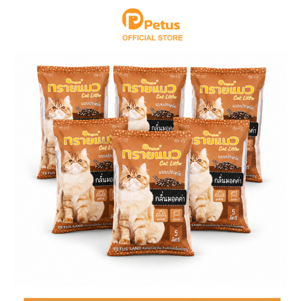 Petus ทรายแมว ทรายแมวยกกระสอบ cat litter 5 ลิตร 6ถุง ทรายแมวเบนโทไนท์ ฝุ่นน้อย จับตัวเป็นก้อนไว