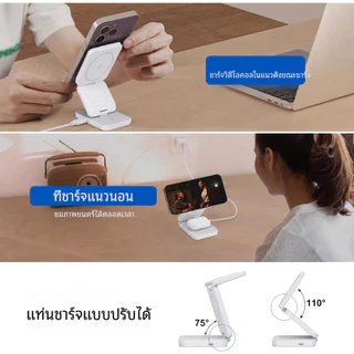 NEODIGI G10 Magnetic 3 in 1 แท่นชาร์จไร้สายแม่เหล็ก 15W พับได้ และปรับความสูงได้ แท่นวางไร้สาย ชาร์จเร็ว พกพาสะดวก