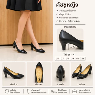 IQ STYLE รองเท้าคัทชูผู้หญิง ทางการ รหัสHJ8-MKE6076L