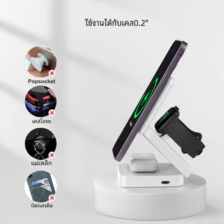 NEODIGI G10 Magnetic 3 in 1 แท่นชาร์จไร้สายแม่เหล็ก 15W พับได้ และปรับความสูงได้ แท่นวางไร้สาย ชาร์จเร็ว พกพาสะดวก