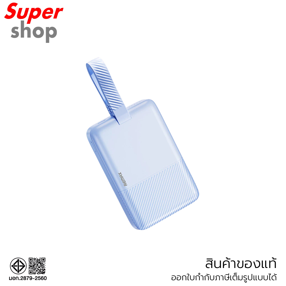 Remax แบตเตอรี่สำรอง Wireless Power Bank 10000mAh RPP-30 (N) รุ่น RPP-30N Blue