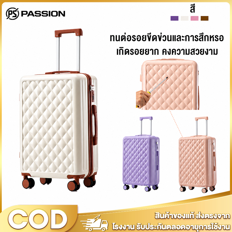 อุลตร้าไลท์ กระเป๋าเดินทาง 20 24 นิ้ว ความจุขนาดใหญ่ ล้อไร้เสียงรอบทิศทาง 360° Luggage