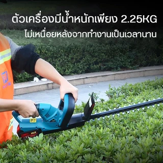 เครื่องตัดแต่งพุ่มไม้ 1288VF 20 นิ้ว ใบมีดสองคม เลื่อยตัดกิ่ง ไร้สาย pruning saw แบตเตอรี่ลิเธียมไฟฟ้าเครื่องตัดหญ้าแบบช