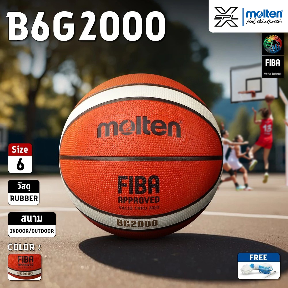 MOLTEN ลูกบาสเก็ตบอลยาง Basketball RB th B6G2000 FIBA (560) (แถมฟรี ตาข่ายใส่ลูกฟุตบอล +เข็มสูบลม)