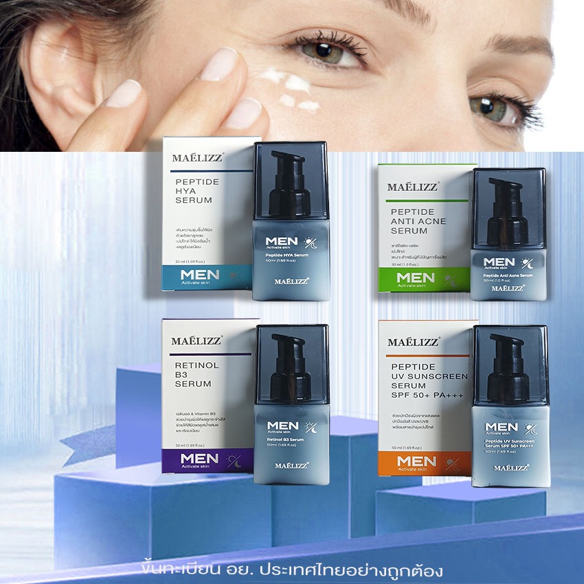 Maelizz Serum ใช้ได้ทั้งชายแหละหญิง ริ้วรอย 28 เมน เซรั่มบำรุงผิวหน้า