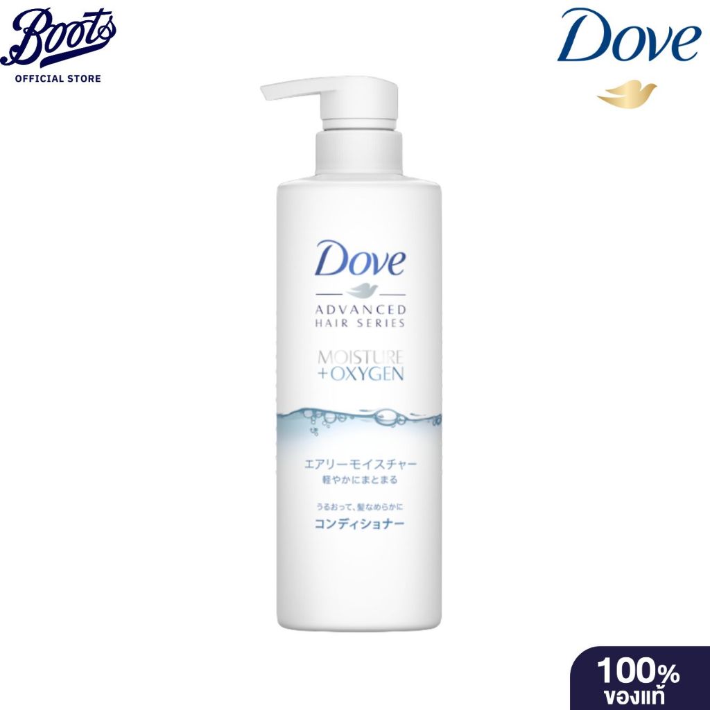 DOVE Conditioner Moisture (Japan) 480g โดฟ ครีมนวดผม มอยส์เจอร์ (สูตรญี่ปุ่น) 480 กรัม