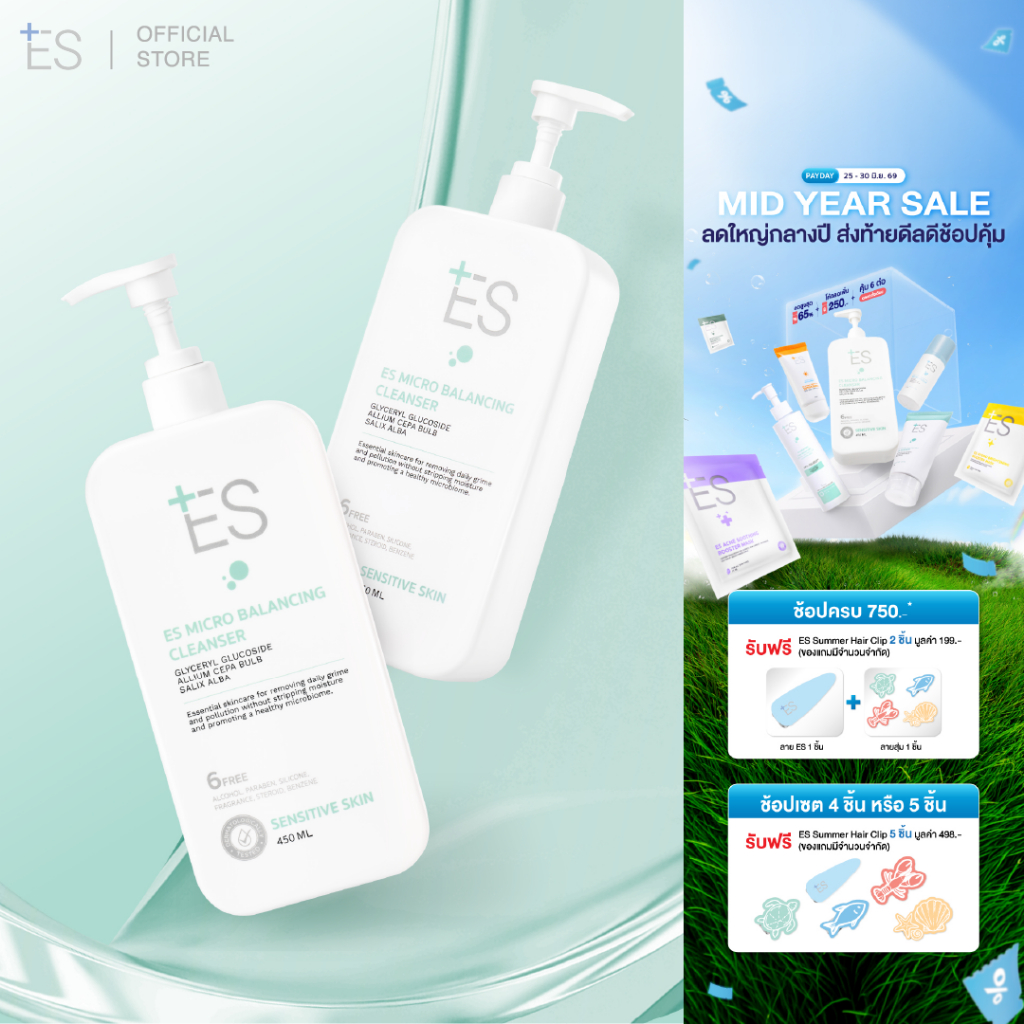 [แพ็กคู่ใหม่] ES Micro Balancing Cleanser 450ml เจลล้างหน้า-อาบน้ำ ผิวเป็นสิว (แถมMask9)