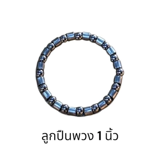 ลูกปืนพวง สำหรับถ้วยคอจักรยาน 1 นิ้ว และ 1-1/8นิ้ว นิ้วหุน ตัวละ