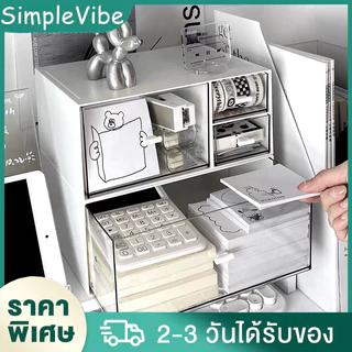 กล่องใส่เครื่องสำอาง มีลิ้นชัก 3ชั้น กล่องใส่ของอเนกประสงค์ กล่องเก็บของ มีหลายช่อง ลิ้นชักเก็บของเรียงซ้อนกันได้