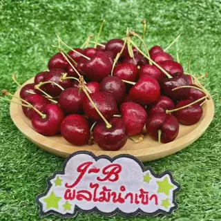 🚀 เชอรี่ 🍒 พรีเมี่ยม USA เกรด A นำเข้าสหรัฐอเมริกา สุดคุ้ม สวยงาม หวาน สวย สด ก้านเขียว ราคาพิเศษ 🚀