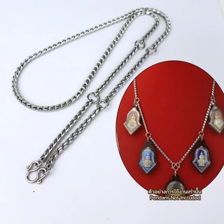 C12 ลายเกลียวเชือก 4 มม ห้อยพระ 1-3-5 องค์ สร้อยคอ แขวนพระ สร้อยสแตนเลส สร้อยพระ stainless necklace