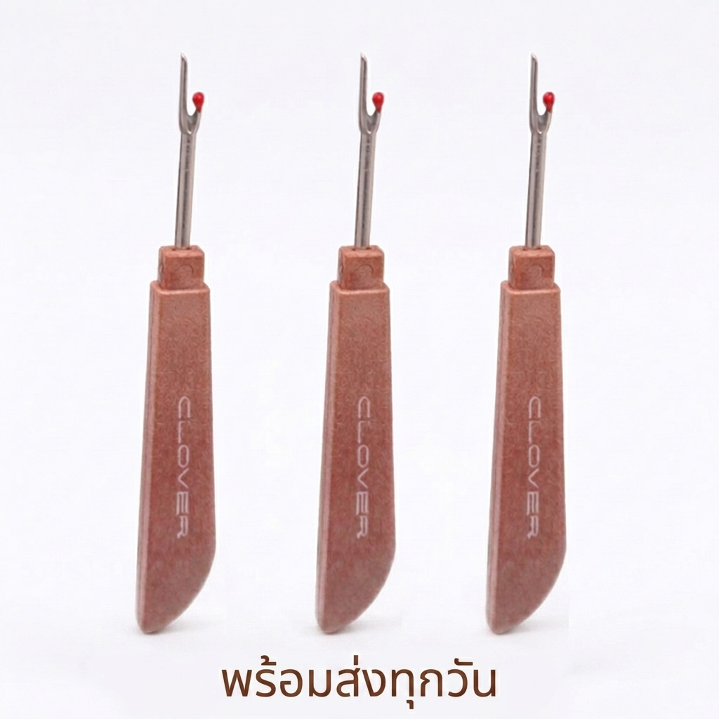 ที่เลาะด้าย ที่เลาะตะเข็บ Seam Ripper อุปกรณ์ตัดด้าย งานผ้า งานควิลท์ งานคราฟต์ DIY