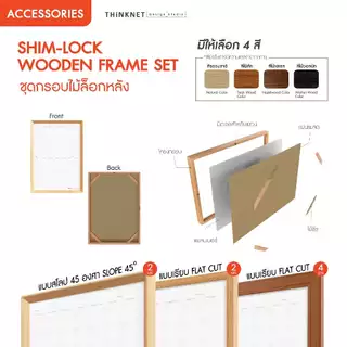 แพลนเนอร์ไวท์บอร์ด ขนาดใหญ่ | เขียนลบง่าย วางแผน จดบันทึก | แขวนผนัง เข้ากรอบ เพิ่ม Funtion ติดแม่เหล็กได้