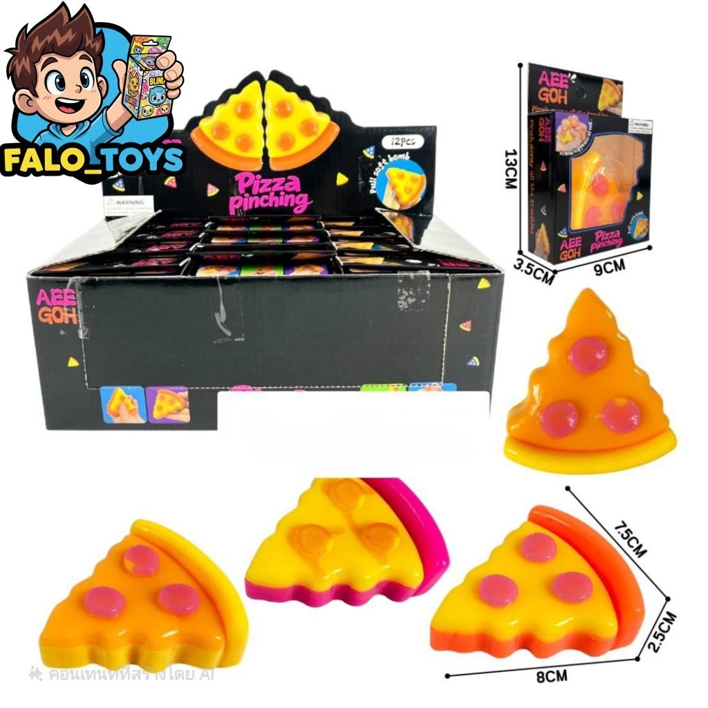 พร้อมส่ง squishy pizza pinching ( 1 box 12 pcs )