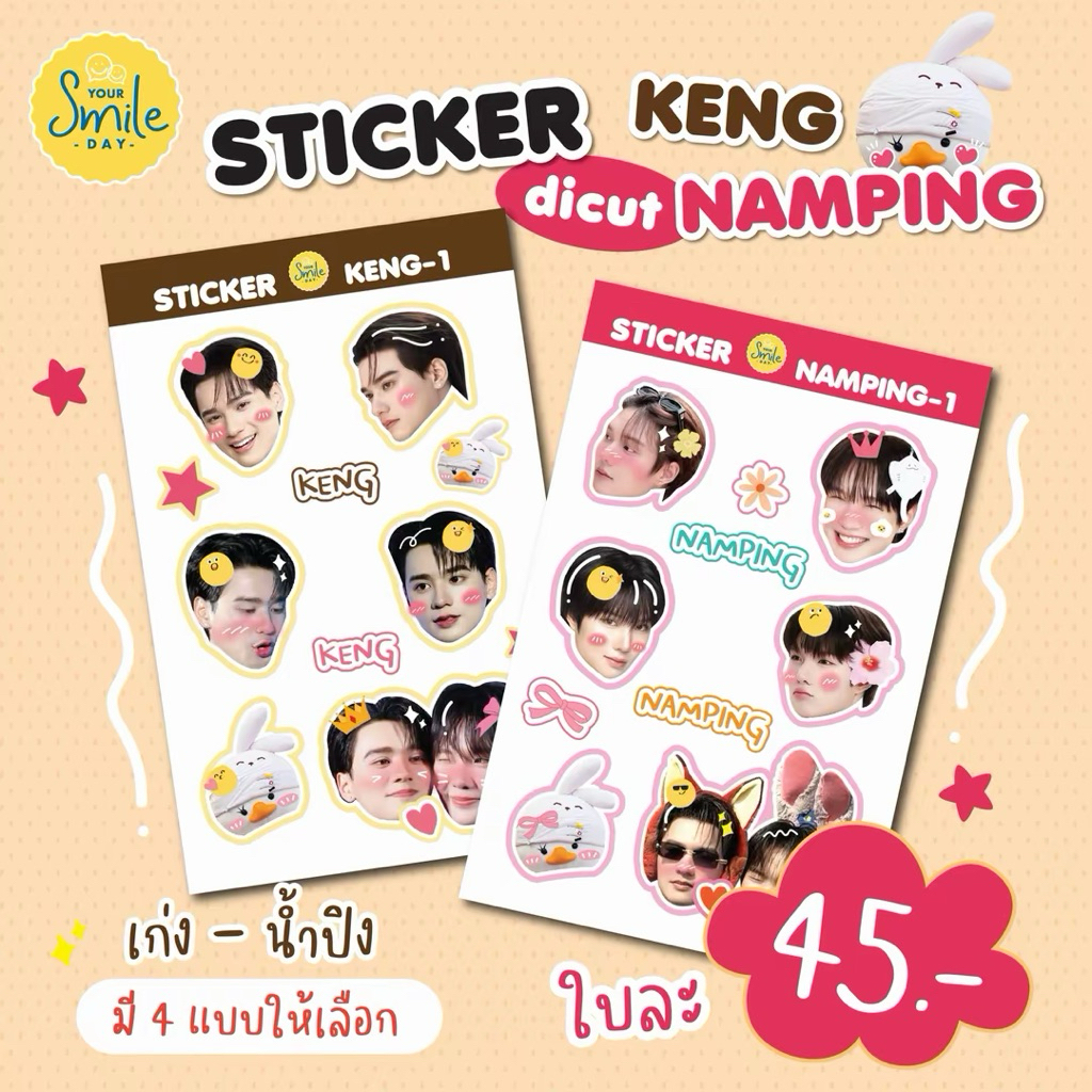 Sticker dicut - Keng