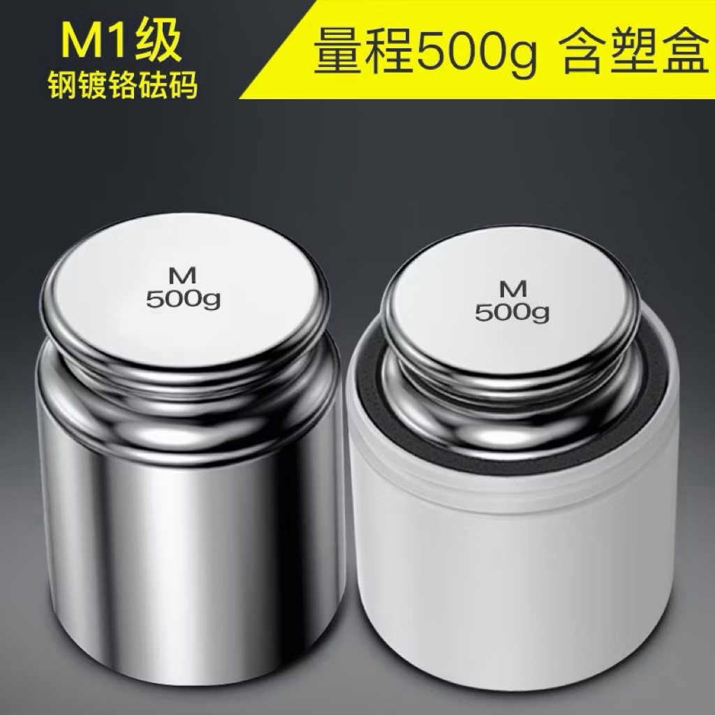 50gตุ้มน้ำหนักมาตรฐาน 50g M1 ชุบโครเมี่ยม ป้องกันสนิม รูปที่ 4