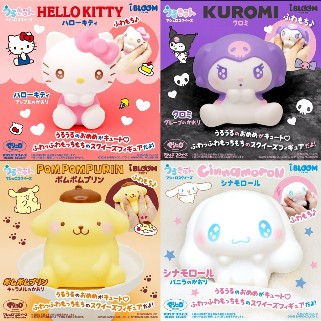 พร้อมส่ง✨ibloom squishy sanrio หายากมาก❤️ของแท้ นำเข้าจากญี่ปุ่น🇯🇵