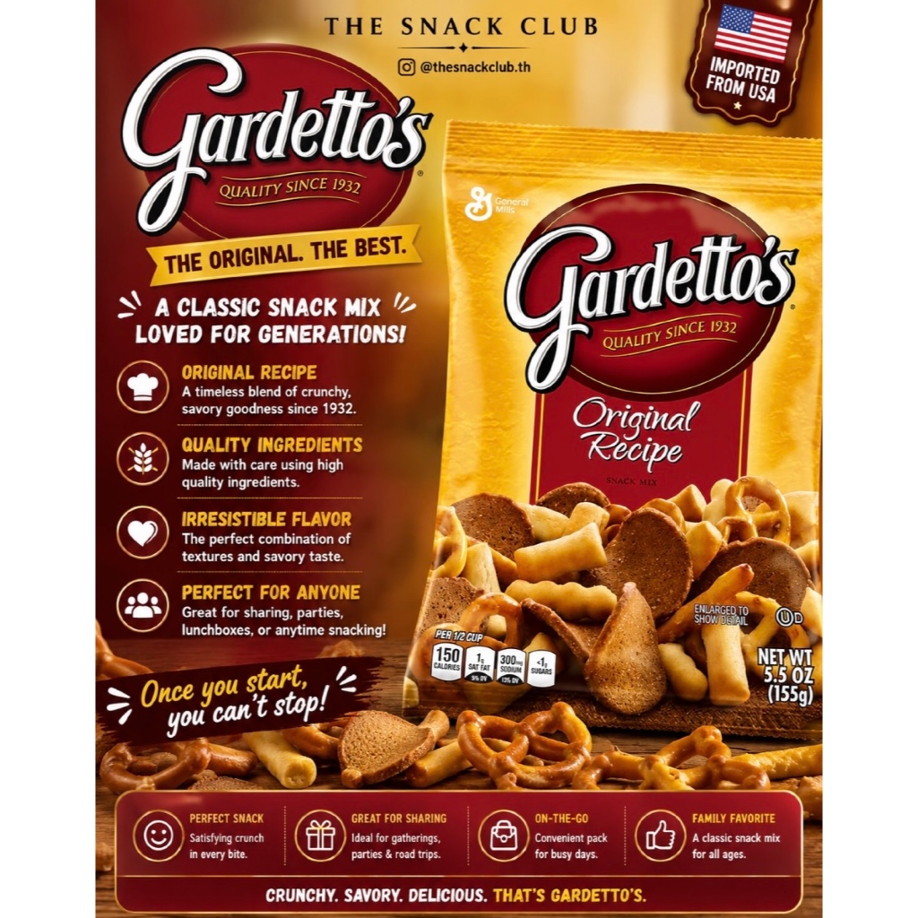 Gardetto’s Original Recipe  ของพร้อมส่งค่ะ ขนม usa