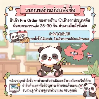 Pre Order🌈 หมอน เฉินเจ๋อหย่วน ChenZheyuan แอบรักให้เธอรู้ ‼️รอของ25-30วัน
