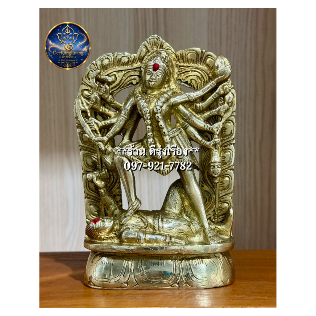 พระแม่กาลี 10 พระกร (สูง 6.8 นิ้ว) **ทองเหลือง..🇮🇳นำเข้าจากอินเดีย** (Kali0061)