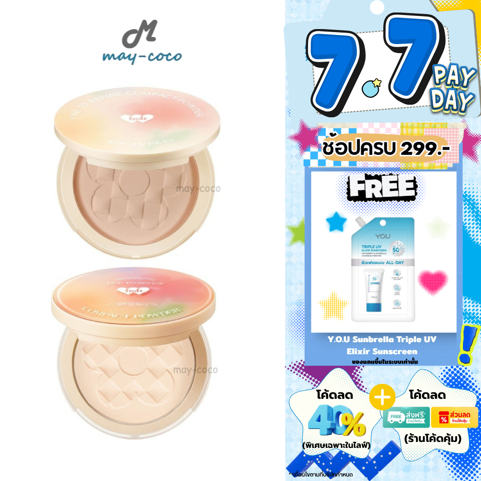 ถูก/แท้/มีไลฟ์ แป้ง Barenbliss Fine to Refine Compact Powder SPF 25 PA+++ แป้งพัฟ แป้งตลับ เกาหลี คุมมัน
