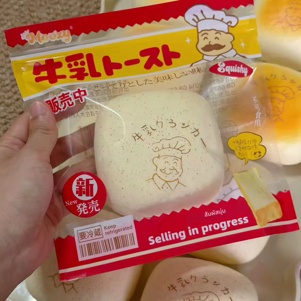 พร้อมส่งจากไทย  🇹🇭 สกุชชี่ รวมทุกงาน squishy hachimi