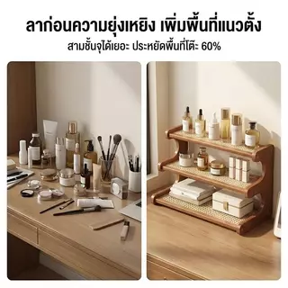 ที่วางแก้ว ชั้นวางของบนโต๊ะ ชั้นวางของอเนกประสงค์ ติดตั้งง่าย แข็งแรงทนทาน ประหยัดพื้นที่