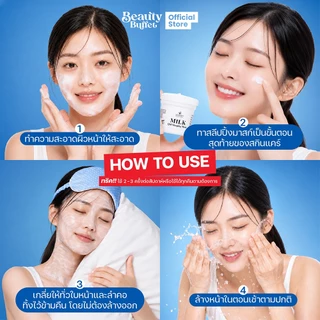 BEAUTY BUFFET SCENTIO Milk Plus Whitening Q10 Sleeping Mask - เซนทิโอมิลค์พลัสไวท์เทนนิ่งคิวเทนสลีปปิ้งมาส์ค (45g.)