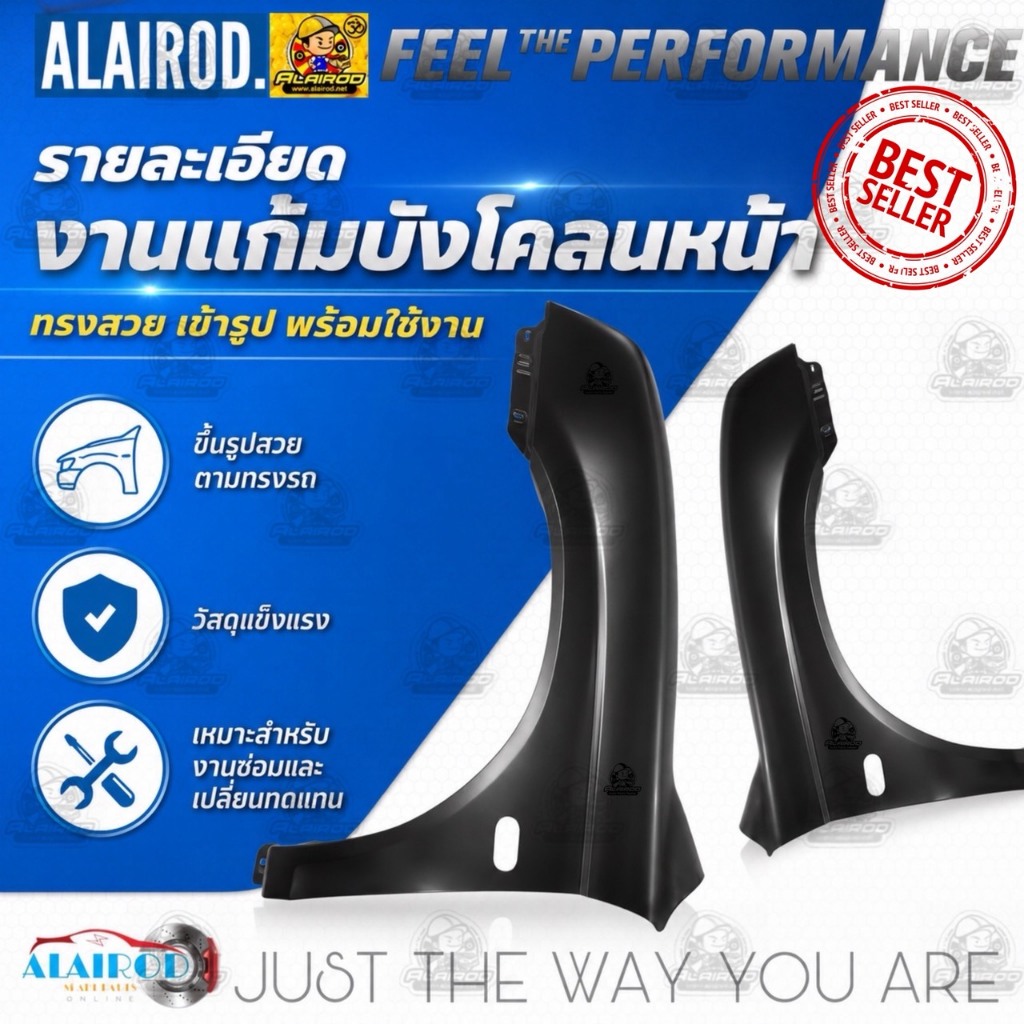 แก้มบังโคลนหน้า MITSUBISHI STRADA ปี 1995-2005
