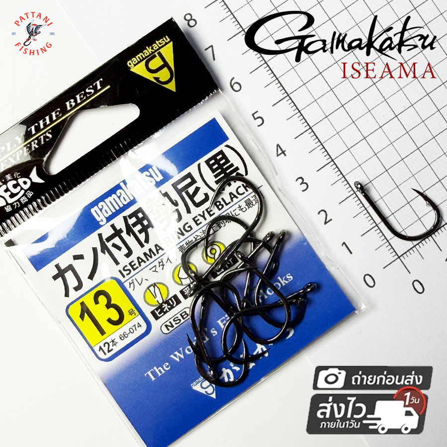 เบ็ดตกปลา อิเซม่า ตูดห่วง สีดำ กามาคัตสึ Gamakatsu Iseama Ring EYE Black เบอร์ 9-15