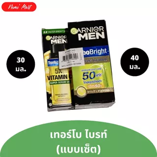 การ์นิเย่ เมน (แบบเซ็ต) เซรั่ม เจล + เซรั่ม ครีม SPF 50 สูตร เทอร์โบ ไบรท์