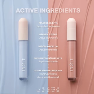 IN2IT TRUE SKIN CORRECTOR - คอร์เรคเตอร์ ปาดผิวไบร์ทไม่ดรอป (SCC)