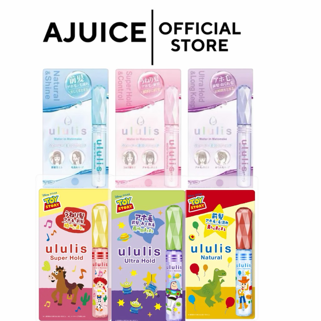 หิ้วจากญี่ปุ่น💚🇯🇵Ululis water in  Matamake สำหรับจัดแต่งทรงผม
