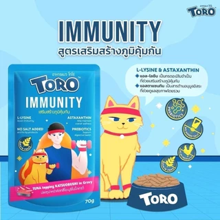 Toro โทโร่ โหล​ 12​ ซอง ​ โทโร่​อาหารเปียกแมว เกรดพรีเมี่ยม สูตรเพื่อสุขภาพแมว ขนาด 70 กรัม​ ล็อตใหม่​