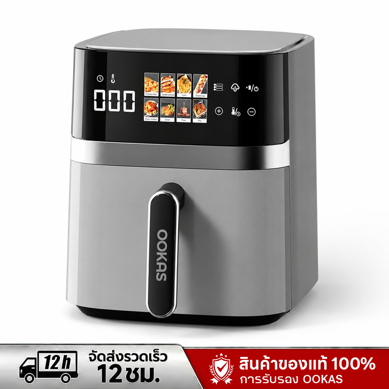 OOKAS Air Fryer หม้อทอดไร้น้ำมัน 9 ลิตร หม้อทอดมัลติฟังก์ชั่น อบ-ทอด-ย่างได้ 3 in 1 ประหยัดไฟ ใช้งานง่าย
