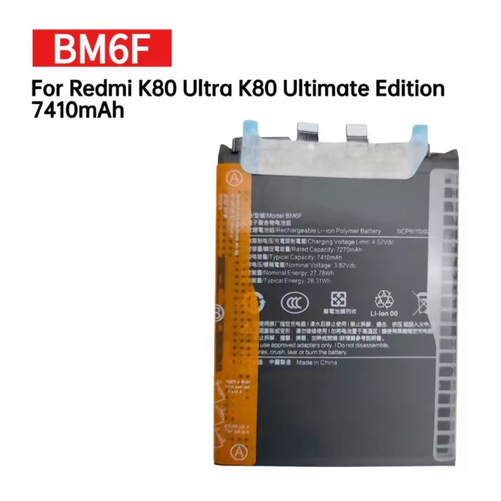 แบตเตอรี่ใหม่ที่เข้ากันได้กับเรดมี่ K80 อัลติเมท เอดิชั่น BM6F 7410mAh แบตเตอรี่โทรศัพท์มือถือ + เคร