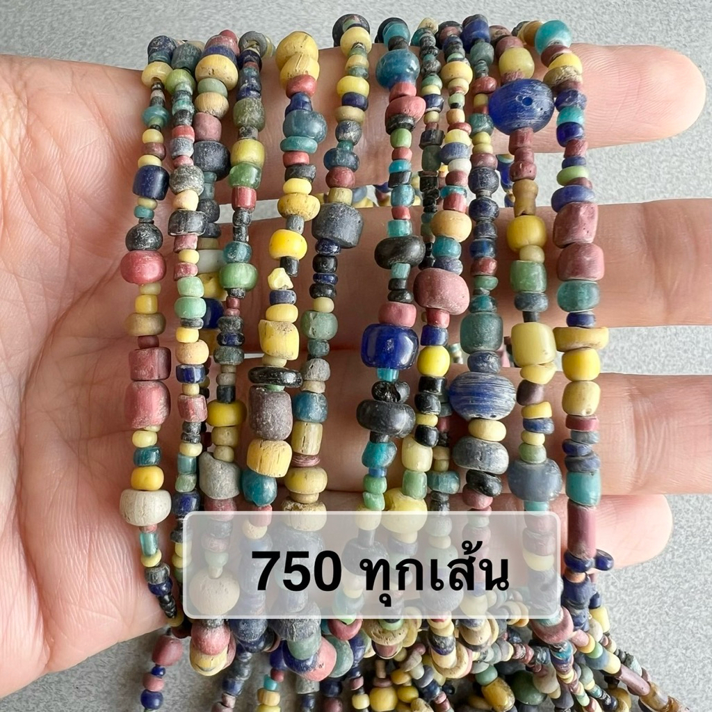 ลูกปัดโบราณ ลูกปัดแก้วลูกลม ยาว60ซ.ม. ราคาต่อ 1 เส้น