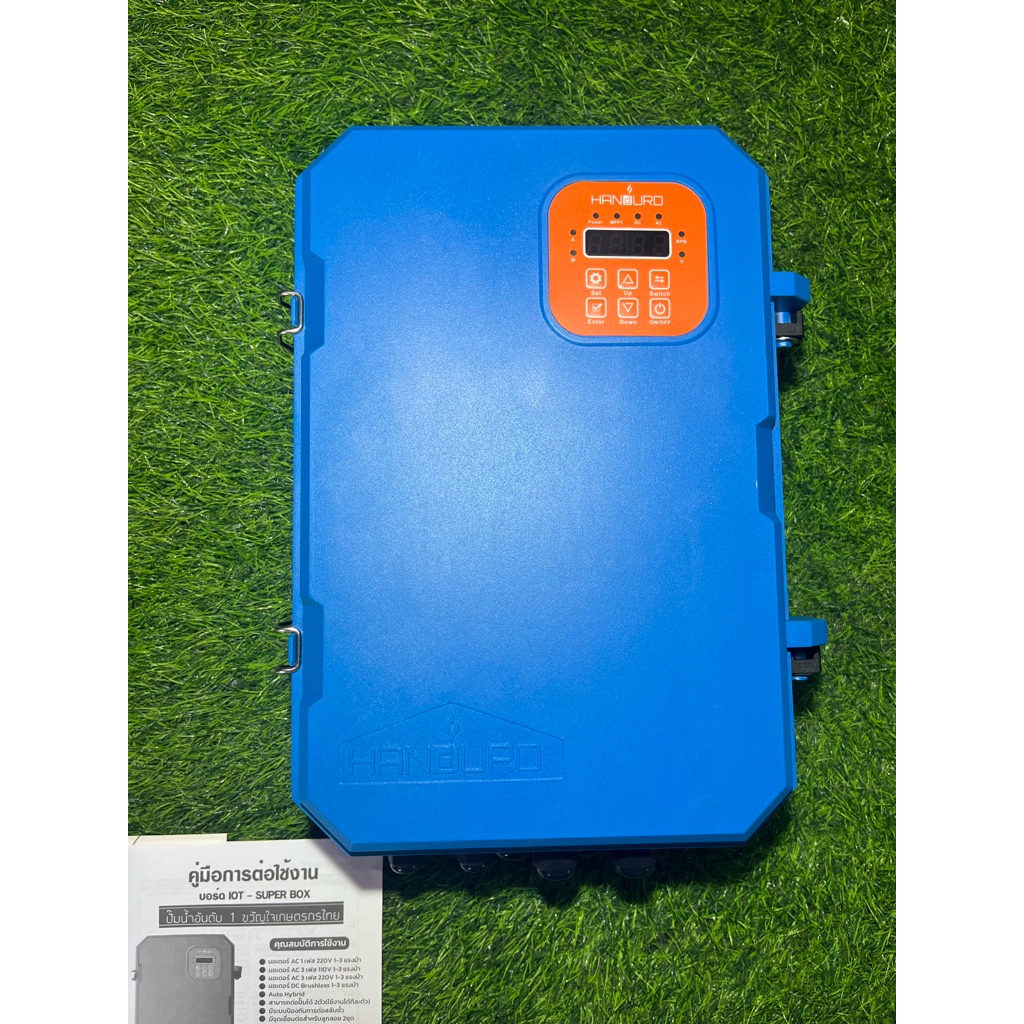 Super Box Handuro inverter