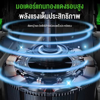 Rhain รถเข็นเครื่องตัดหญ้าไฟฟ้าแบบมือผลัก 4400W สายไฟฟรี 12 เมตร สำหรับใช้งานในครัวเรือนแบบมัลติฟังก์ชั่