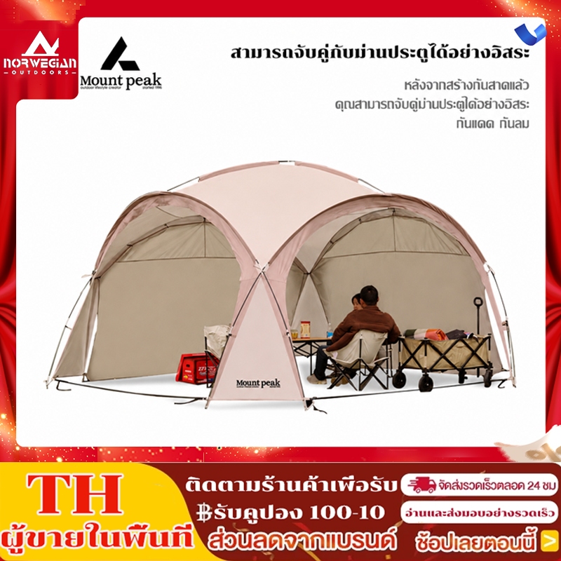 Mountpeak เต็นท์ เต้นท์สนาม กลางแจ้งป่า ป้องกันฝน Madfox Super UV+ ขนาด 8-10 คน