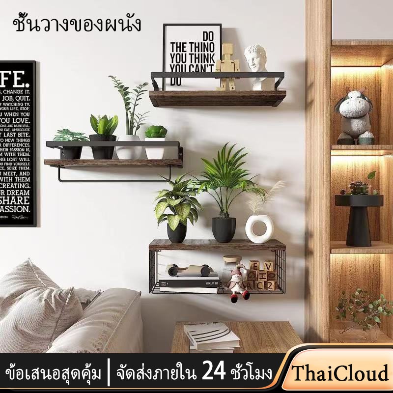 ชั้นวางของติดผนังสามชั้นพร้อมตะกร้าเก็บของ ชั้นวางเครื่องปรุงรสห้องครัว ติดตั้งง่ายและทนทาน