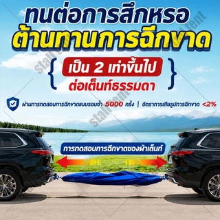 ❤️กันขี้นก100%❤️ เต้นท์ขายของ ผ้าใบเต้นท์ 2x2 2x3 3x3 3x4.5 3x6 2100D กันแดด ทนฝน ผ้าเต้นท์ เต้นท์พับ เต็นท็ตลาดนัด