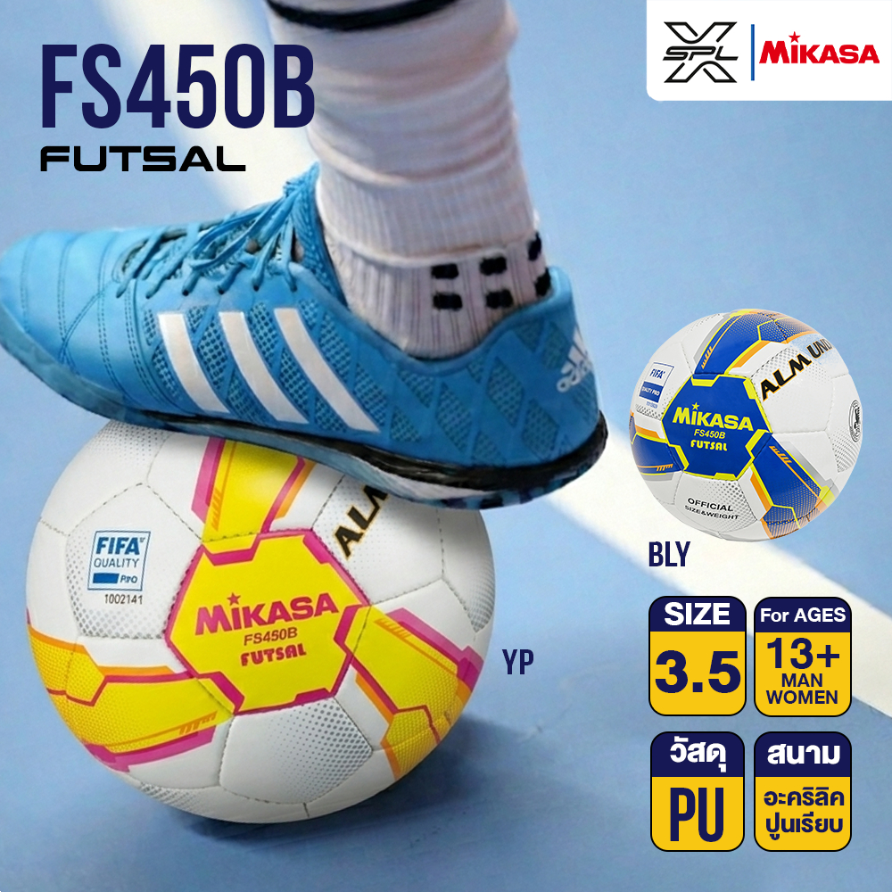 MIKASA Collection ลูกฟุตซอลเย็บFutsal HS SLT Pk FS450B FIFA PRO(1920)